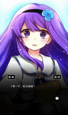 空虚日记汉化版游戏截图2