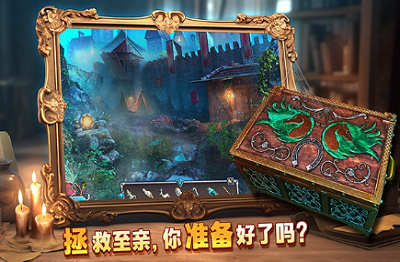 密室逃脱8红色豪宅破解版游戏截图1