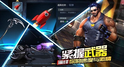 绝地摩托破解版游戏截图4