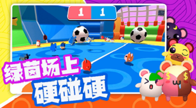 超新星派对破解版无广告版游戏截图2