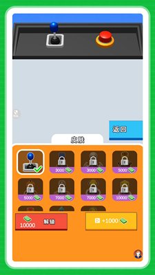 牛马打工人解锁全关卡版游戏截图2