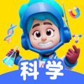 科学天天练安卓版