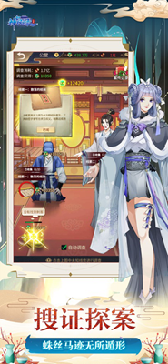 神都风云录免广告版展示图4