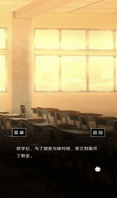 空虚日记汉化版游戏截图3