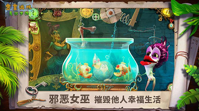 密室逃脱美妆学院破解版展示图5
