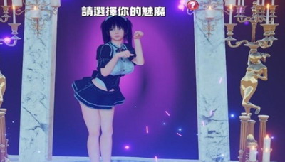 魅魔咖啡馆游戏截图1