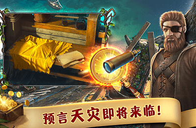 匿名信失心者破解版游戏截图4