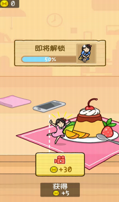 我爱躲猫猫破解版游戏截图2