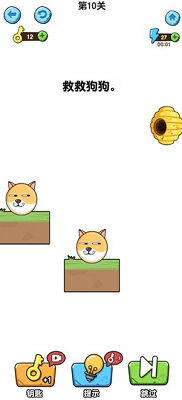 我的狗狗破解版游戏截图2