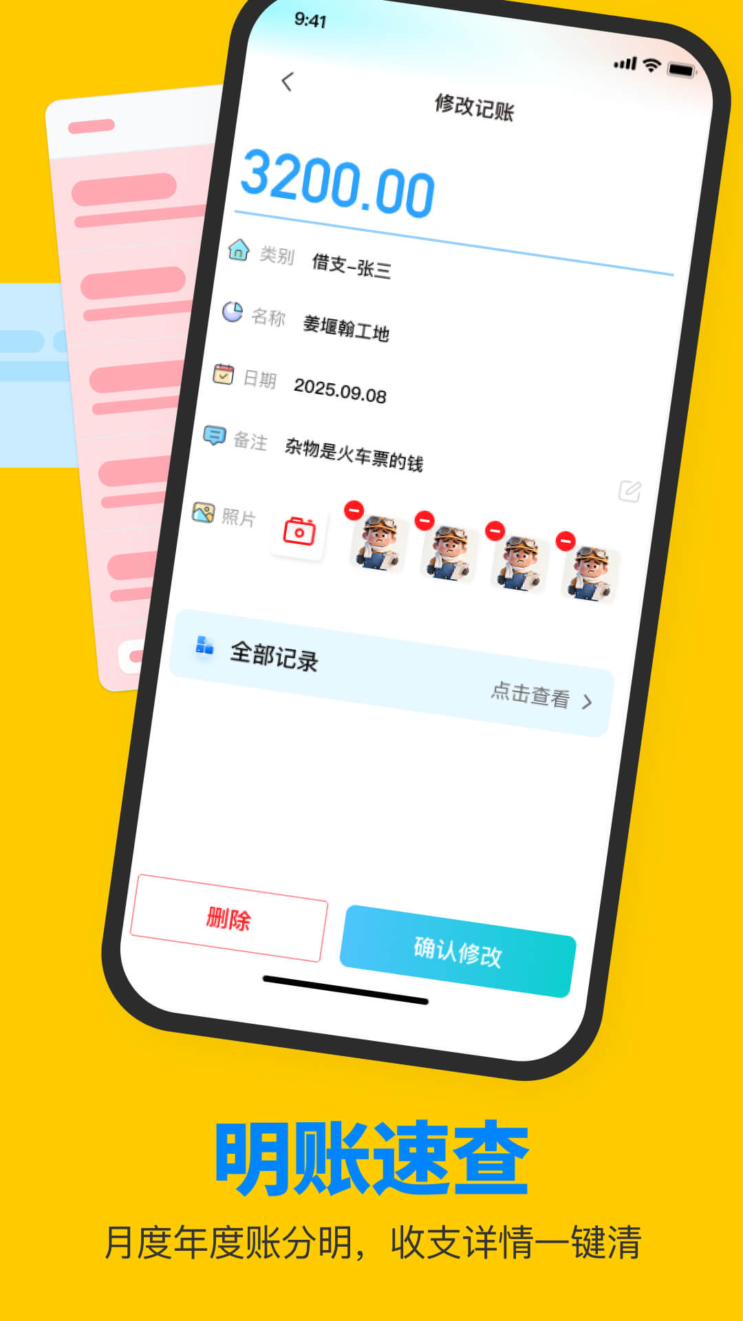 鱼泡工友直聘安卓版软件展示图4