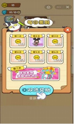 躲避喵星人内置菜单版游戏截图2
