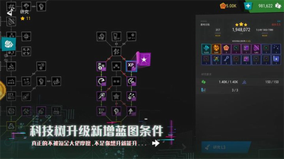 无限塔防2破解版游戏截图1