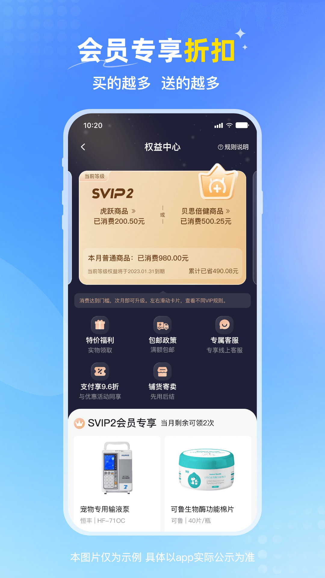 兽医首选app安卓版软件展示图4
