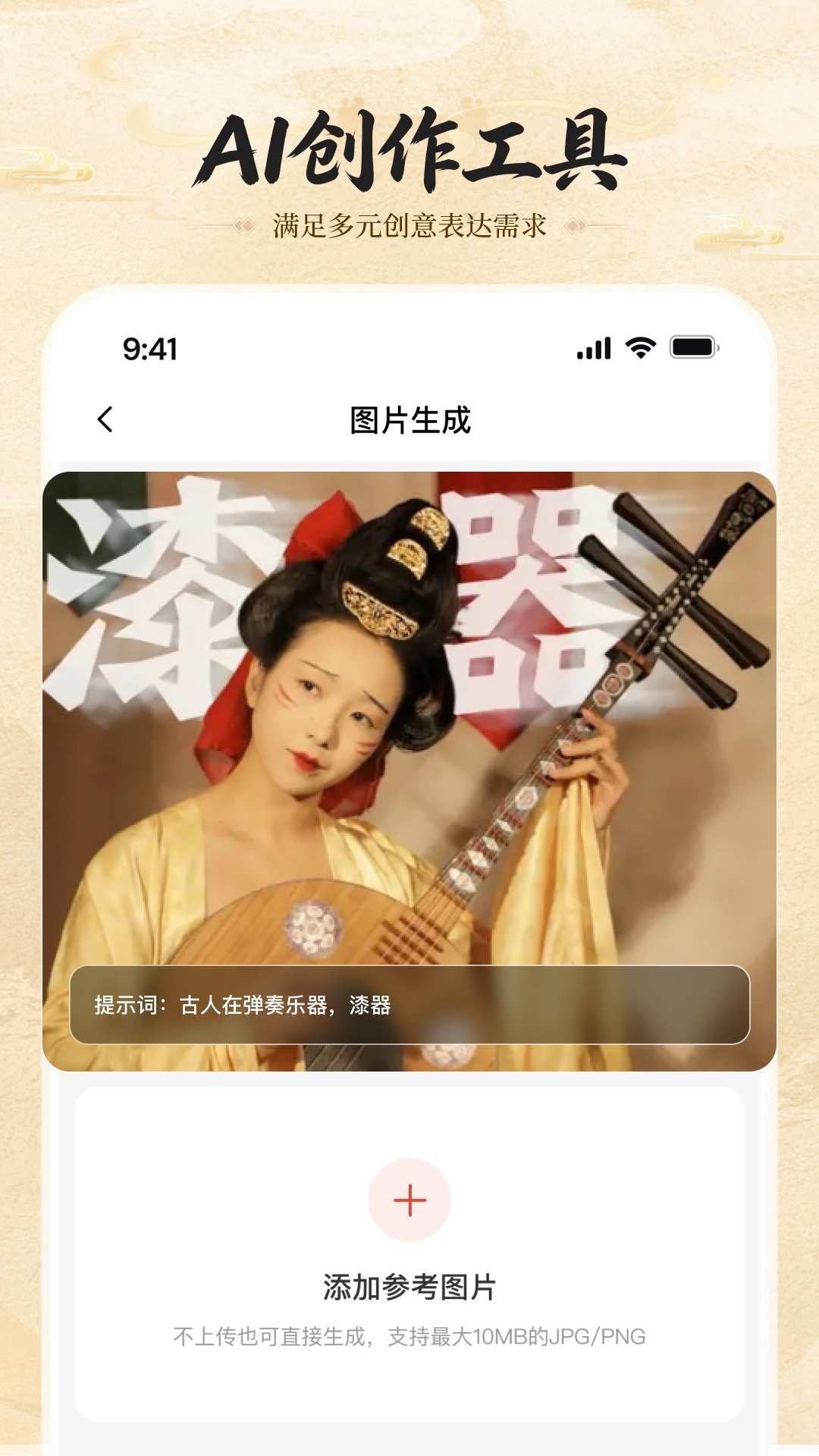 起泡app安卓版软件展示图4