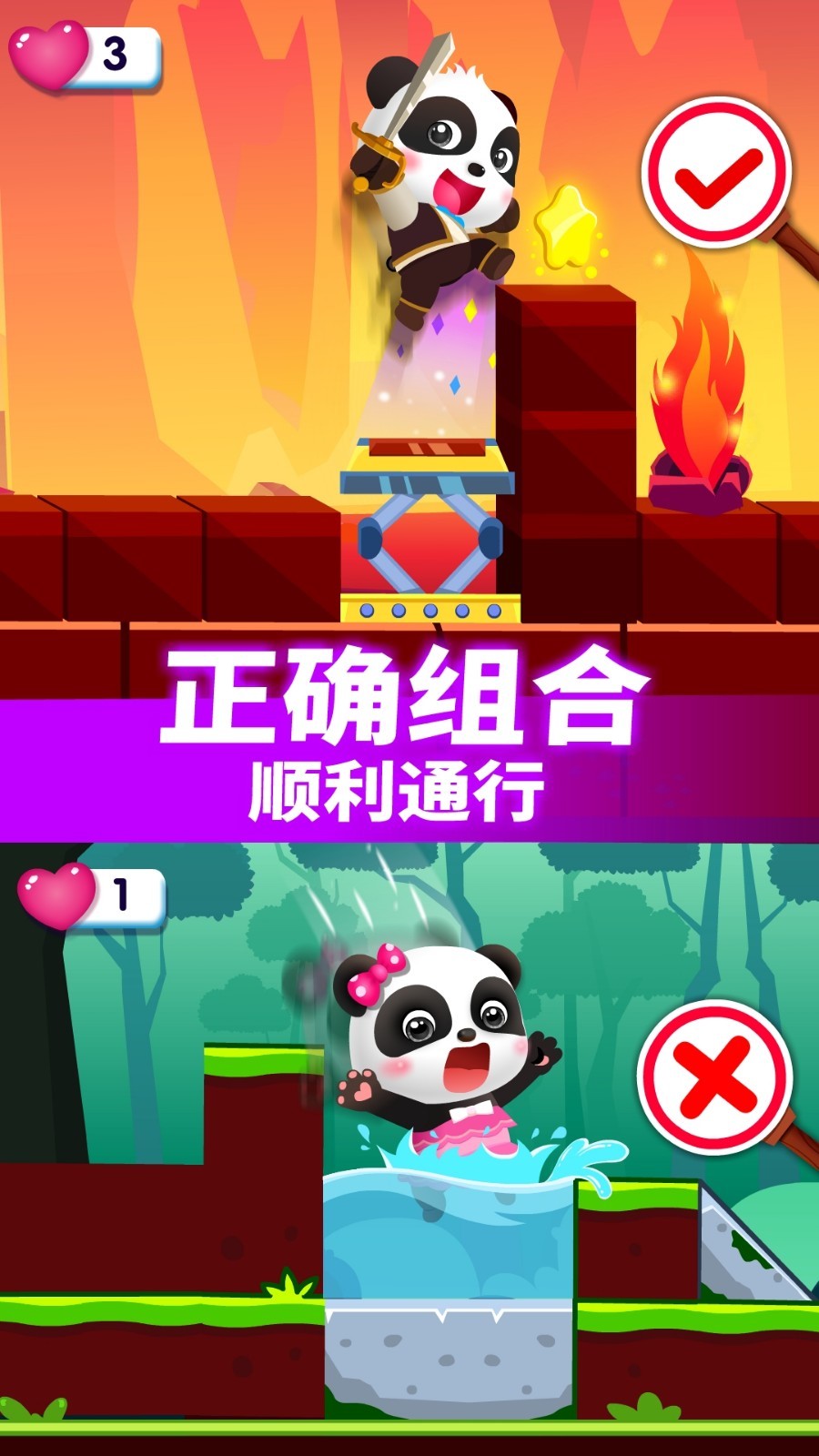 小魔女传奇安卓版软件展示图3