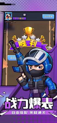 英雄奇迹解锁全关卡版展示图3