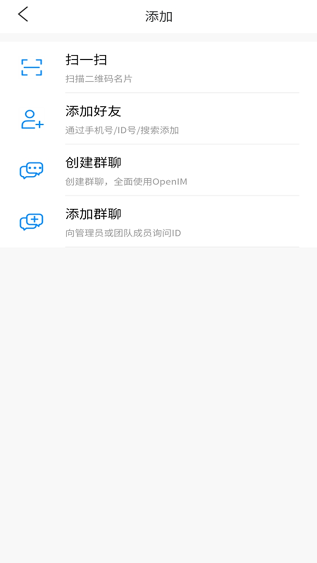 恒昌科技app安卓版软件展示图3