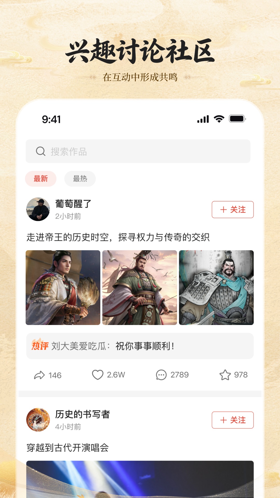 起泡app安卓版软件展示图3