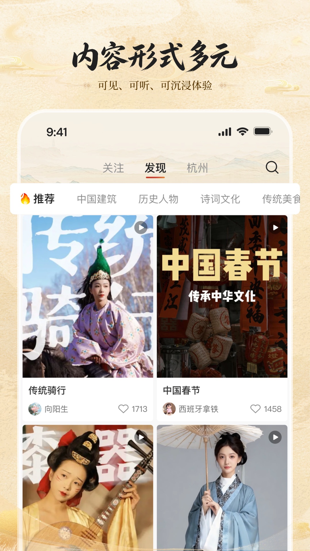 起泡app安卓版软件展示图2
