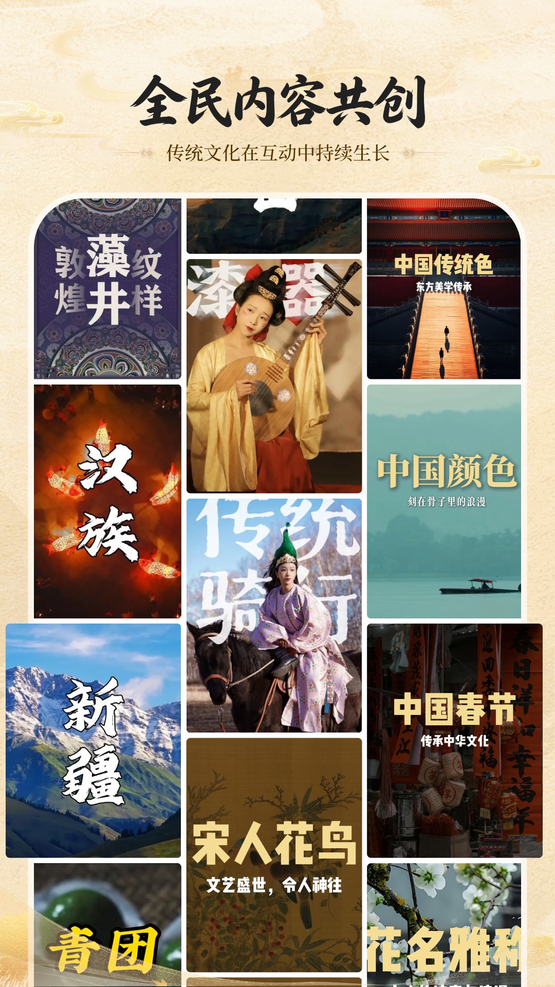 起泡app安卓版软件展示图1
