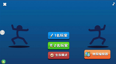 火柴人射击精英无广告展示图2
