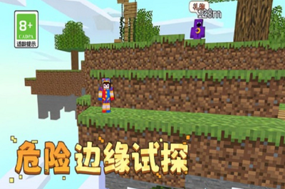 你的极限破解版游戏截图1