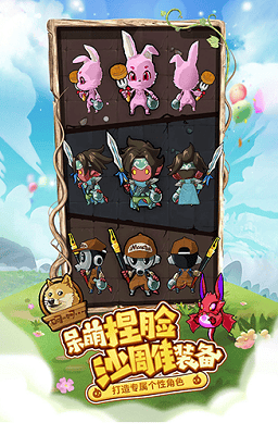 萌萌塔破解版展示图4
