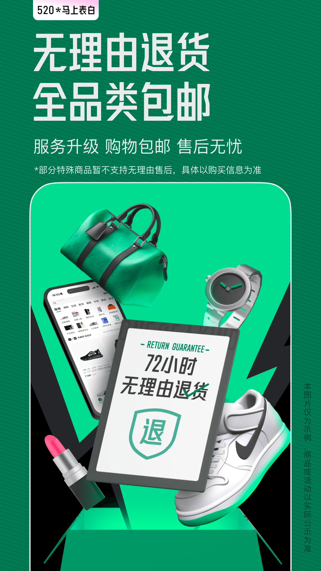95分app安卓版软件展示图2