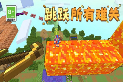 你的极限破解版游戏截图4