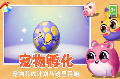我要养猫破解版游戏截图2