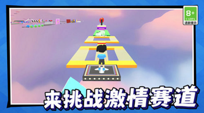 美少女冒险之旅破解版游戏截图1