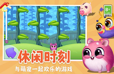 我要养猫破解版游戏截图1
