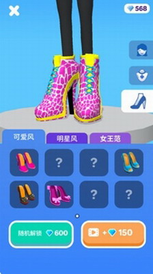 高跟我最美去广告版展示图1