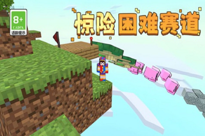 你的极限破解版游戏截图2