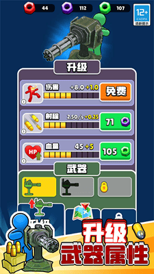 末日之路破解版MOD菜单版展示图3
