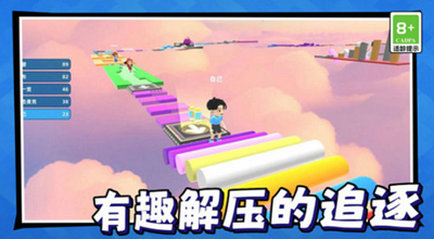 美少女冒险之旅破解版游戏截图3