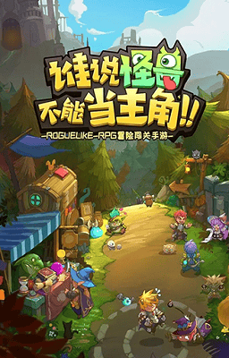 萌萌塔破解版展示图2