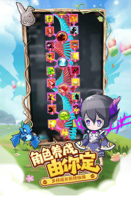 萌萌塔破解版展示图5
