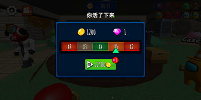躲猫猫大赛破解版游戏截图1