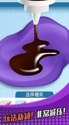 萝卜女孩破解版展示图4