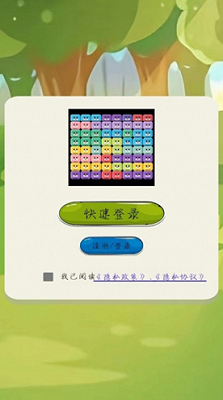 转转小脑力破解版游戏截图3
