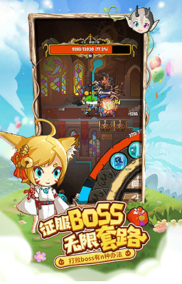 萌萌塔破解版展示图3