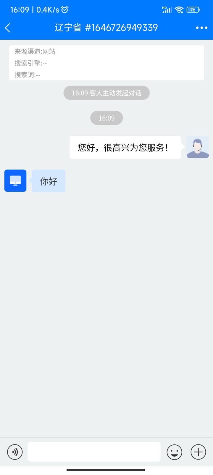 米多客企业版安卓版软件展示图3