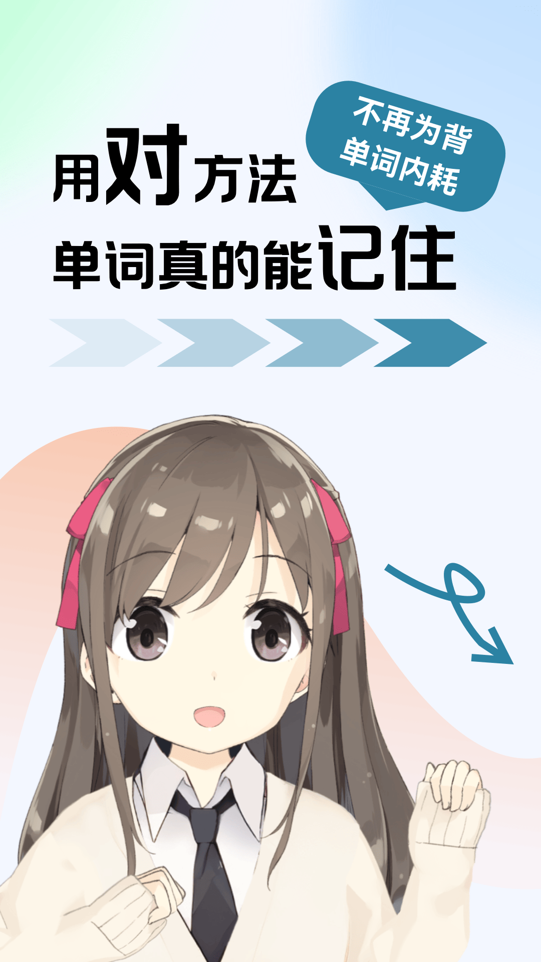莱特西班牙语学习背单词安卓版软件展示图1