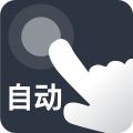 自动点点app安卓版