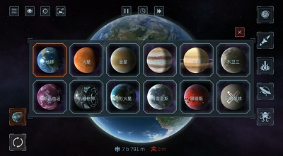 模拟星球大作战破解版游戏截图2