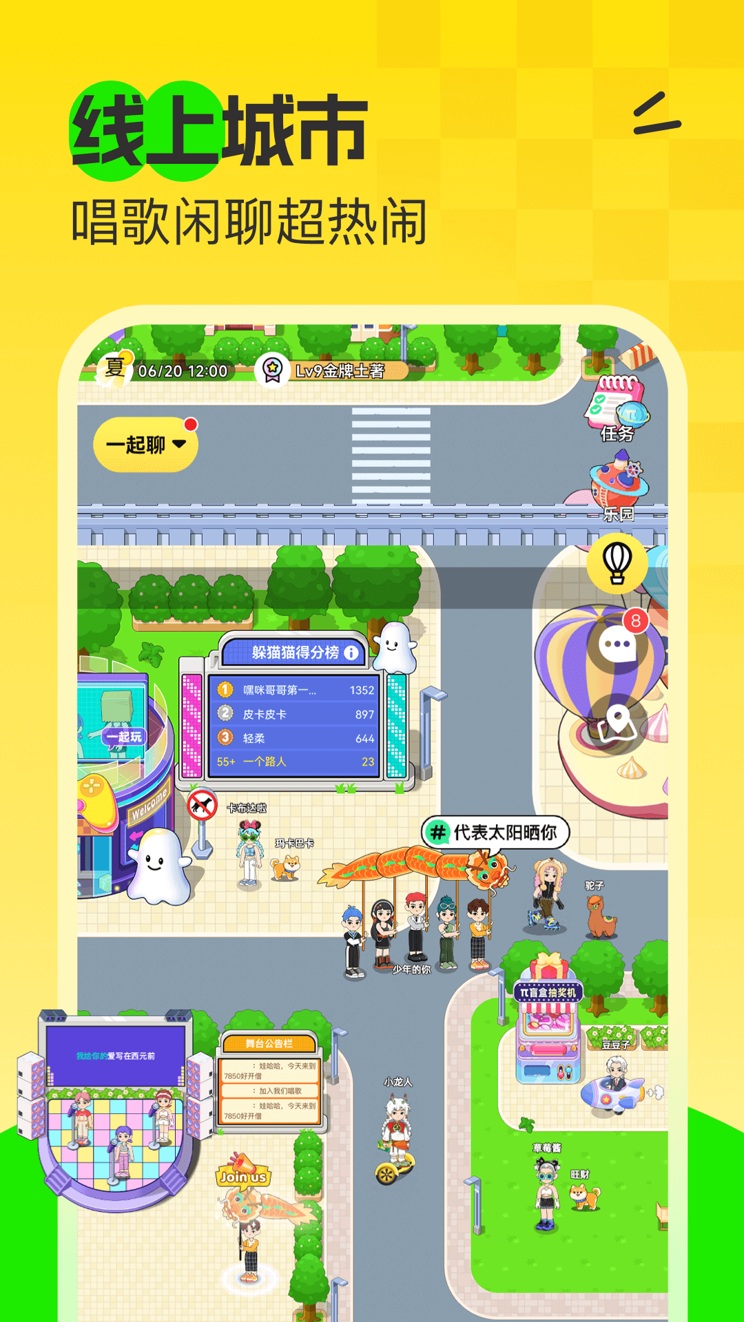 7850 app安卓版软件展示图4