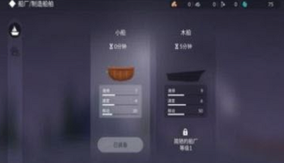 小岛求生破解版游戏截图1