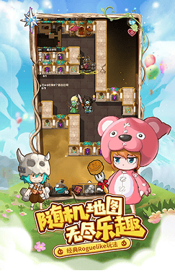萌萌塔破解版展示图1