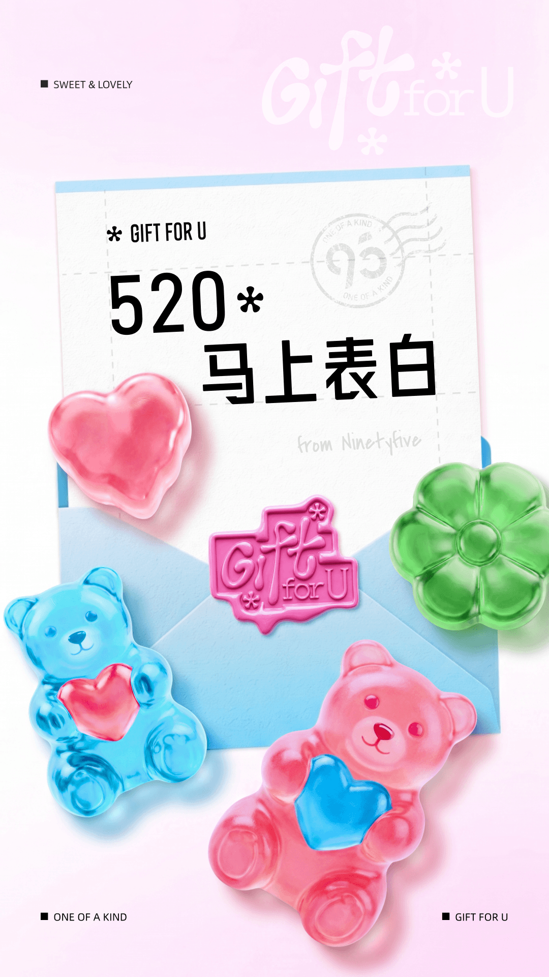 95分app安卓版软件展示图1